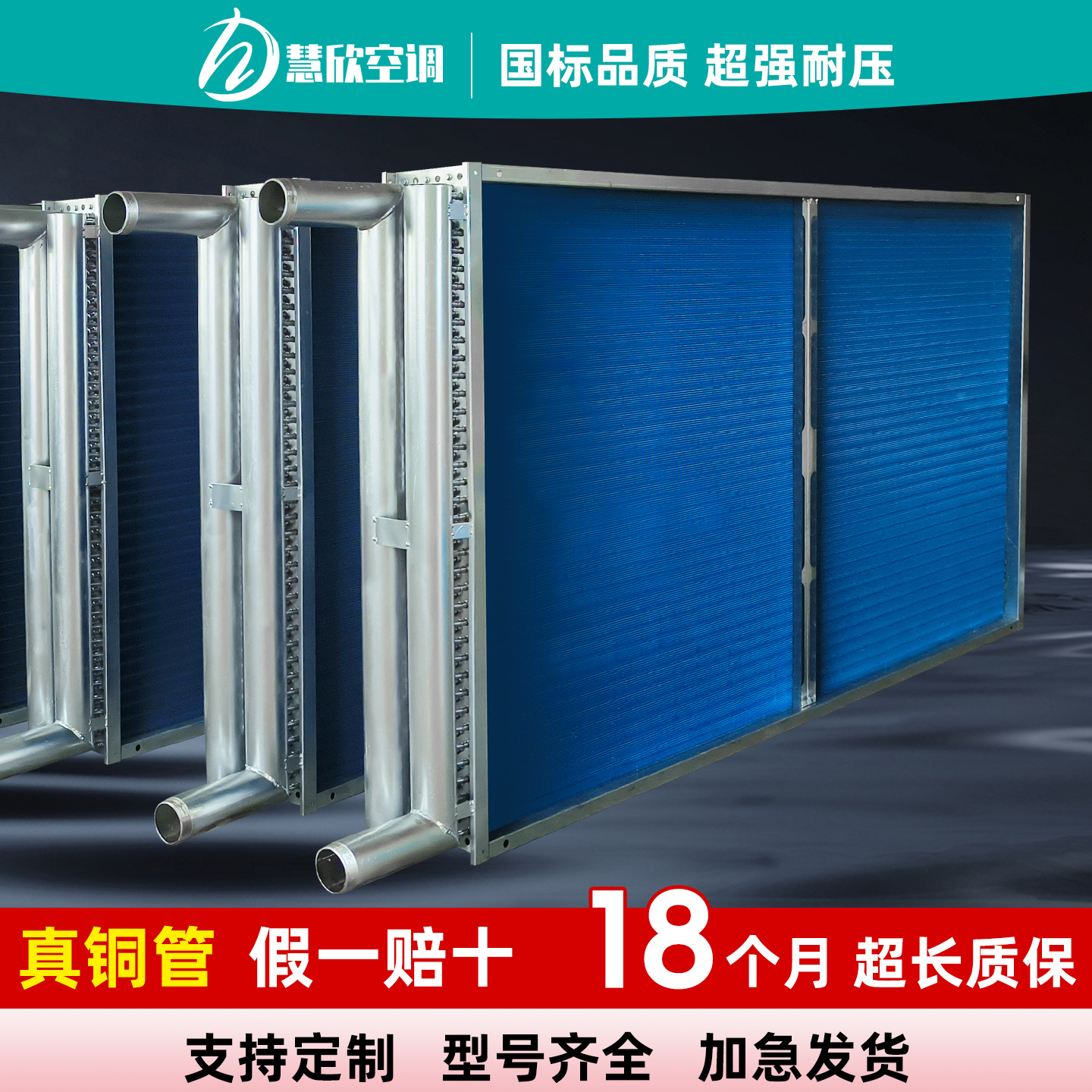 Stainless Steel Evaporator Manufacturer Copper Fin Condenser Radiator Air Conditioning Unit Fan Coil Unit Evaporator