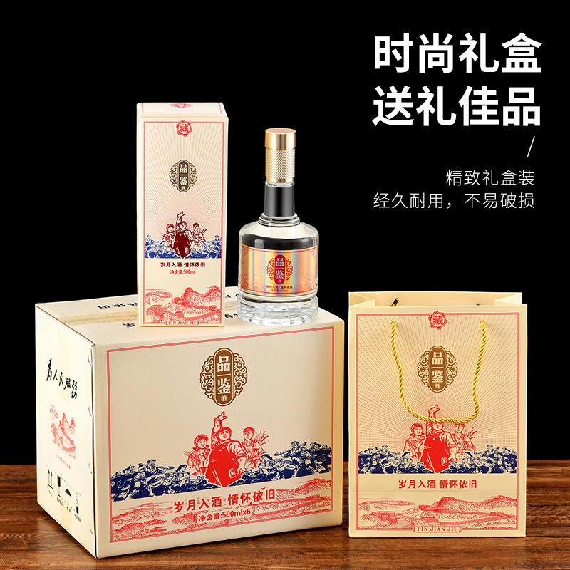 High-value liquor empty bottles transparent thickened glass bottles sealed one catty glass bottles full set of packaging with labels