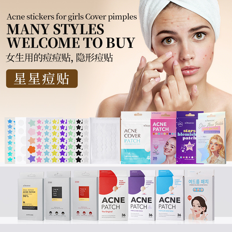 Лучшие патчи от акне в форме звезды на Amazon, кросс-бордерные цветные патчи от акне, патч Kormesic