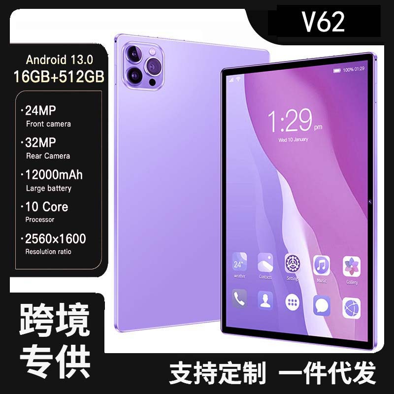 2024 кросс-браузерная новая модель 10.1 дюймовый Android смарт планшет, двойная SIM, двойной режим ожидания, английская версия Google, готова к доставке