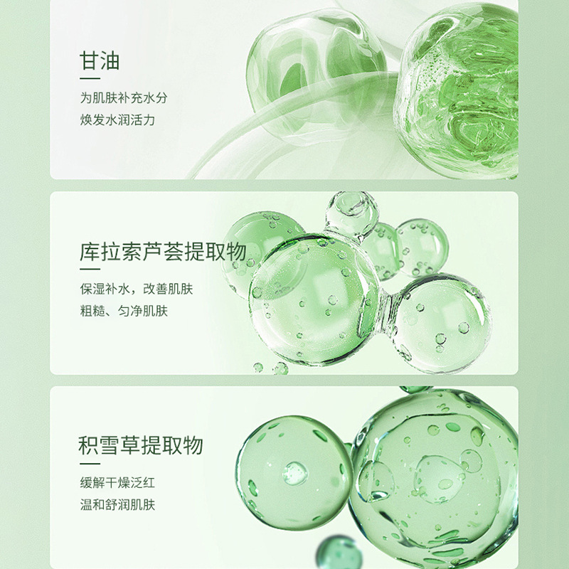 Ice skin extract aloe vera gel 300g aloe vera gel after sun moisturizing essence skin care moisturizing aloe vera gel wholesale