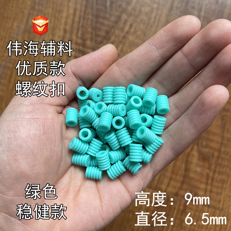 Face mask buckle thread buckle white and black cylindrical robust green silicone anti-slip color love lentil mask adjustment buckle