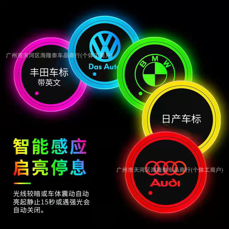 Car Luminous Colorful Led Water Coaster Interior Anti-Slip Mat Luminous Car Automatic Sensor Decorative Atmosphere Light