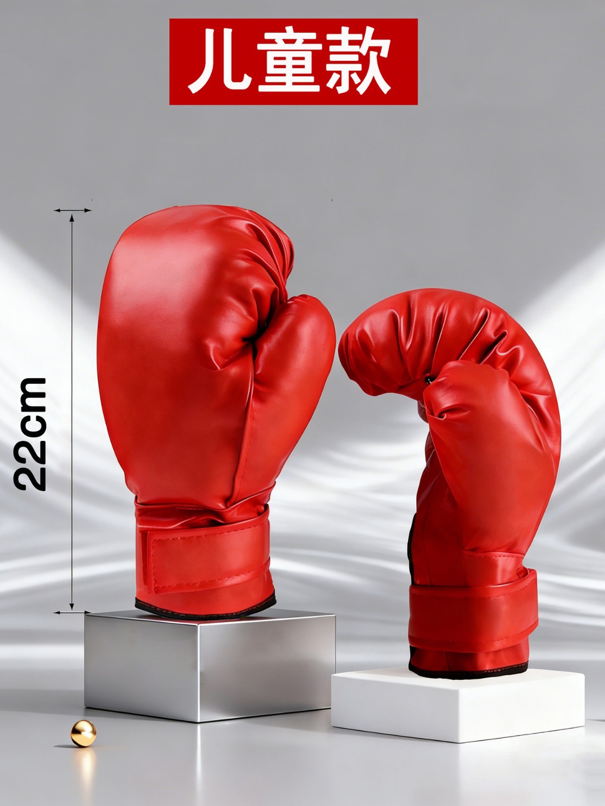Children's Boxing Gloves, Adult Boxing Gloves, Standing Kickboxing Gloves, Kids' Thickened Sandbag Training Shock-Absorbing Home-Use Split-Finger Gloves