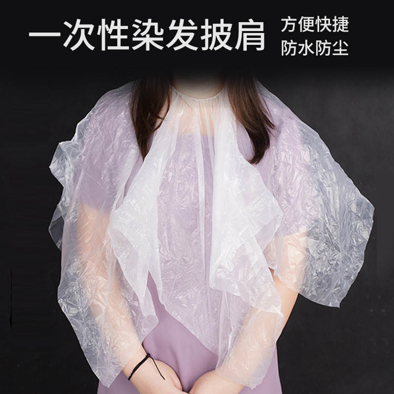 Одноразовая шаль для окрашивания и ухода за волосами, водонепроницаемый и антизагрязняющий фартук для парикмахерской
