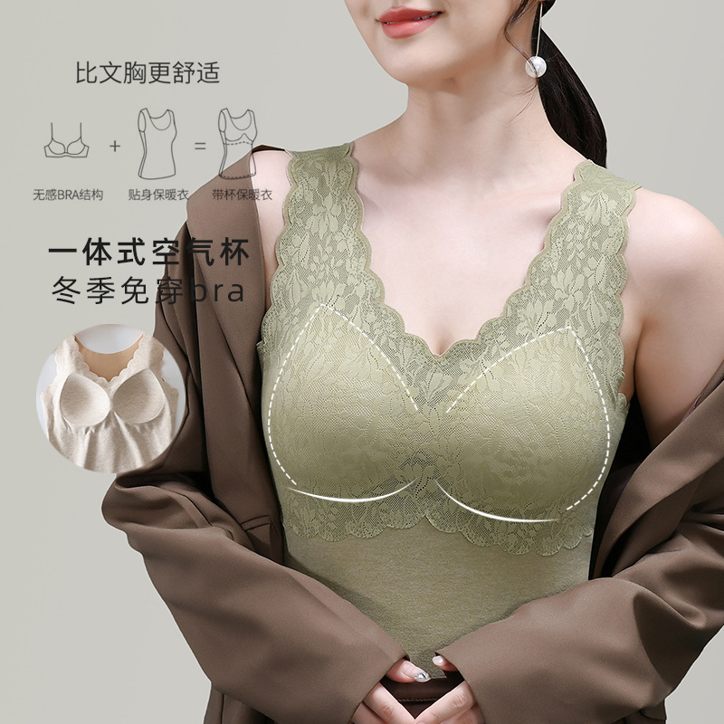 Women's Fixed Cup with Chest Pad Lace Base Slim-fit fleece-lined Cold-proof Outer Wear Underwear