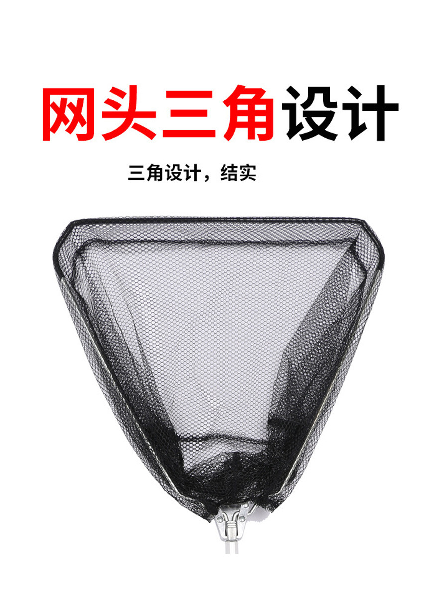Bold triangle folding super net rod telescopic rod small hole net pocket fish flower copy aluminum alloy automatic net rod