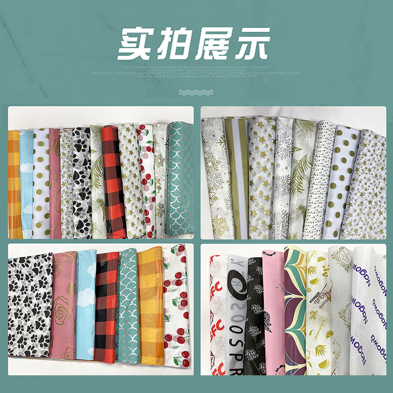 Pear paper wholesale 18G logo printing copy paper gift bouquet paper material flower wrapping paper flower wrapping paper