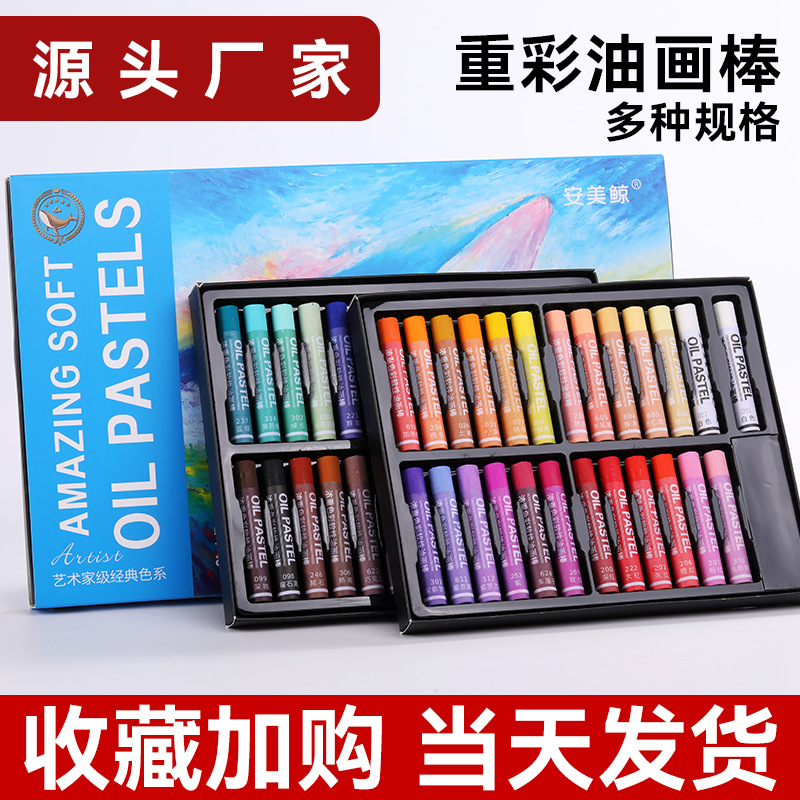 Масляные мелки, 48 цветов, тяжелые, макароны, Моради, белые, мягкие, для детей, супер мягкие