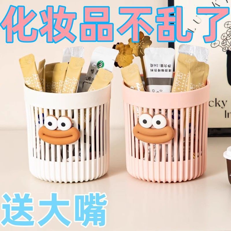 Large-Capacity Pen Holder with Big Mouth and Cute Cartoon Cute Desktop High-Value Student Stationery Office Makeup Brush Storage Holder