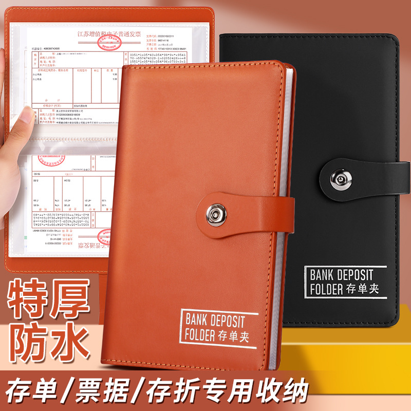 Держатель для квитанций о депозите, для банковских документов