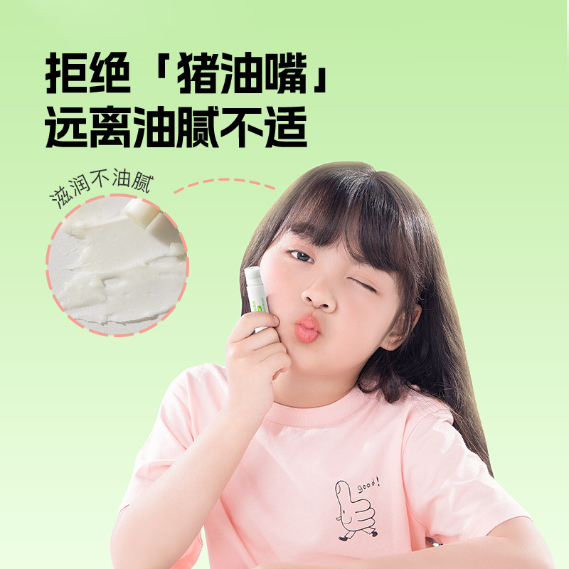 Frog Prince 4g Baby Moisturizing Lip Balm Manufacturer Wholesale Kidsren's Hydrating and Moisturizing Fruit-Flavored Double-Protection Lip Balm