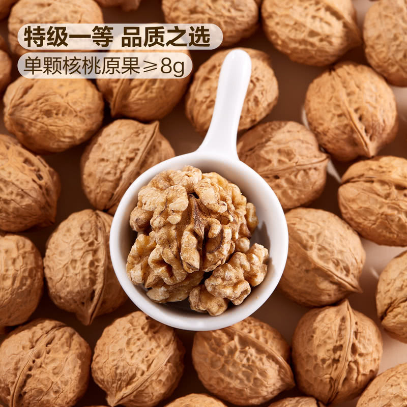 Sam Purchases Organic Yunnan Walnut Kernels, 1 Kilogram, Richly Fragrant and Crispy, Vacuum-Sealed for Freshness, Premium First-Grade, Large and Plump