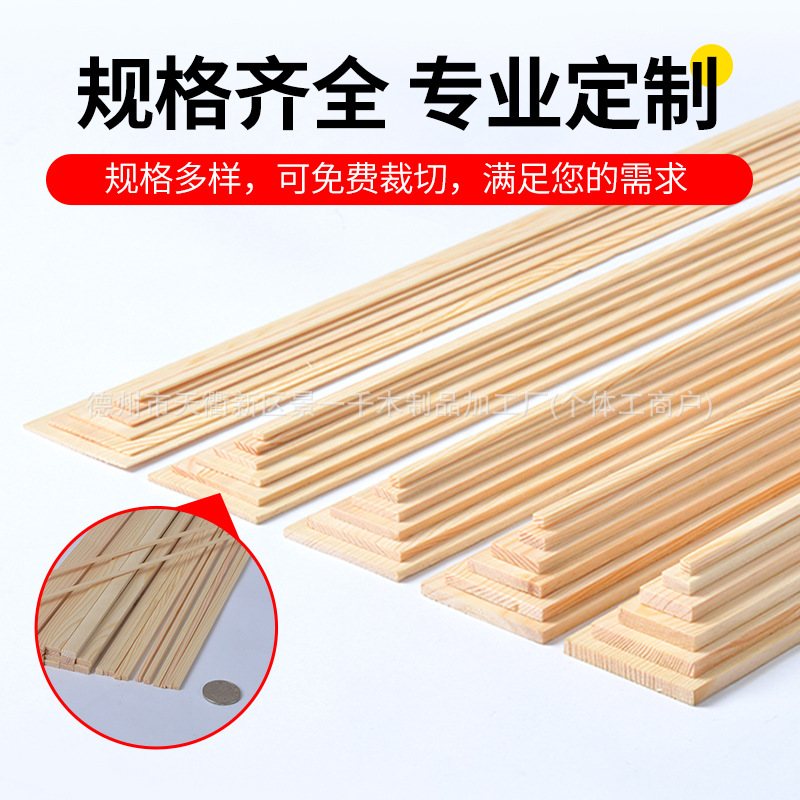 Thin Wood Strips, Pine Thin Wood Boards, Light Wood Chips, DIY Handmade Wood Squares, Solid Wood Strips, Architectural Model Materials