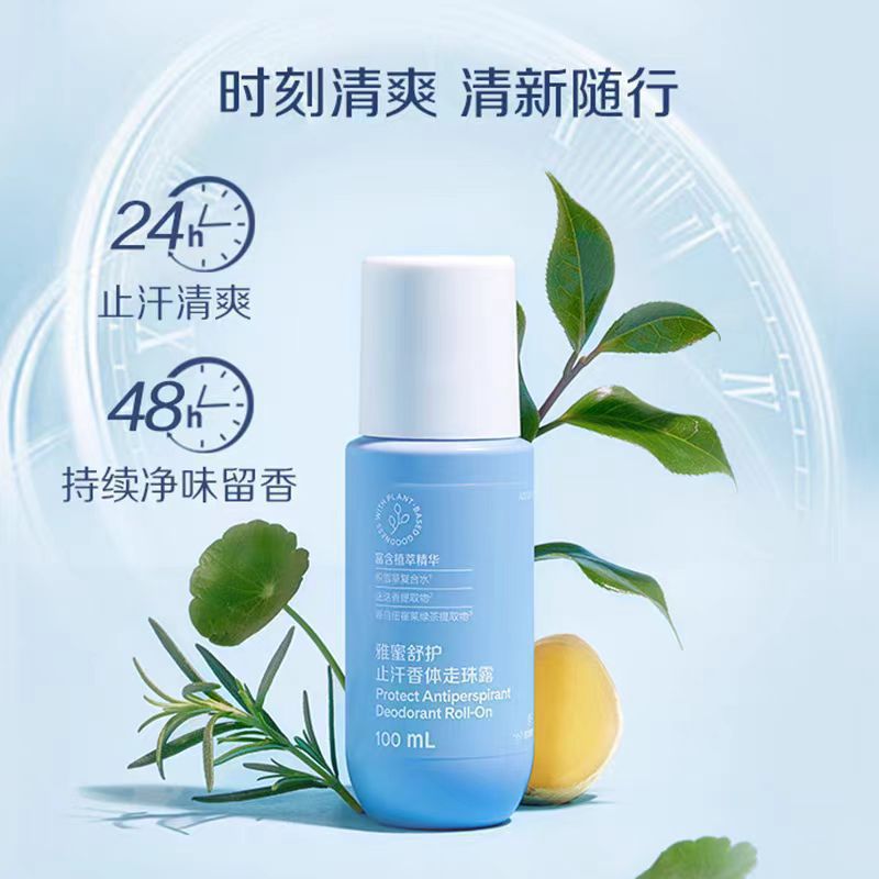 An/Liya Mi Antiperspirant Deodorant Refreshing Body Deodorant Authentic Product for Underarm Odor Removal Roll-On Long-Lasting Dryness Roll-On