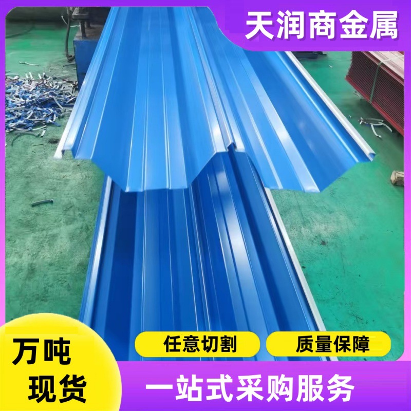 Color Coated Corrugated Board Manufacturer 820 840 Color Coated Roof Corrugated Board Color Steel Corrugated Board Color Iron Tile