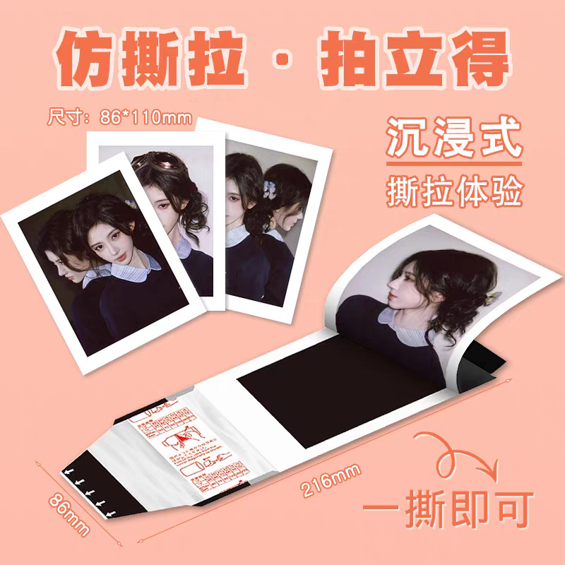 Индивидуальные наклейки в стиле полароид для прямых эфиров ТикТок, доступные в различных размерах и вариантах покрытия