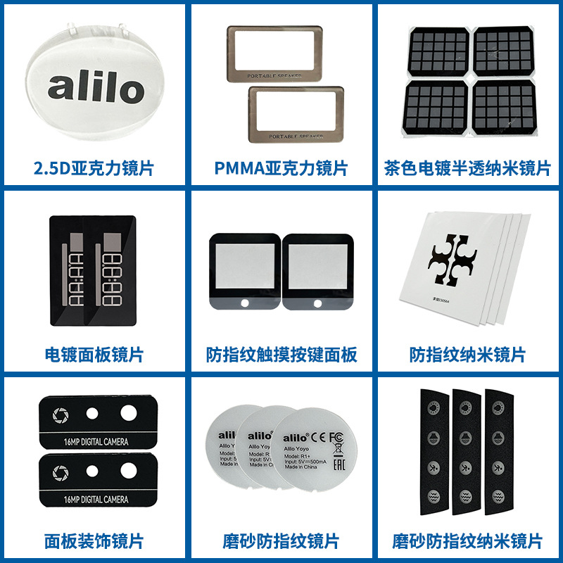 Acrylic Mirror Professional Customized Reflective Lens Solid Mirror Opaque Reflective Sheet Translucent Brown Pc Lens Wholesale