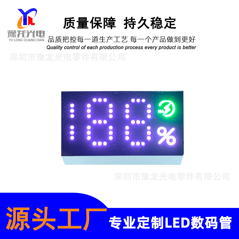 Производители поставляют 188 цифровых трубок 75.4кг полупроводниковый 0.25 дюйма светодиодный дисплей цифровая трубка