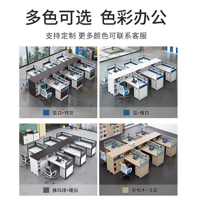 Office Desk and Chair Set Staff Workstation Partition Cubicle Single and Multi-Person Computer Desk Mobile