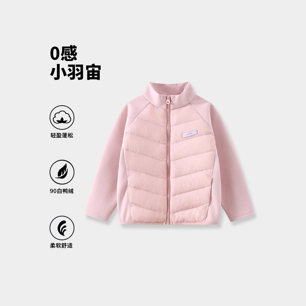 Детская подстежка из пуха, зимний слой, необходимый для многослойности, новая модель 2025 года, зимняя одежда для мальчиков и девочек, 90% белого утиного пуха