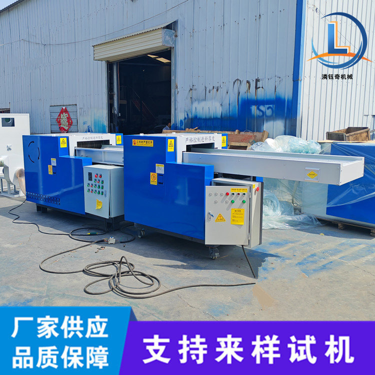 Cloth Sponge Cutting and Crushing Machine, Latex Scrap Pelletizing Machine, Denim Scouring Pad Crushing Machine