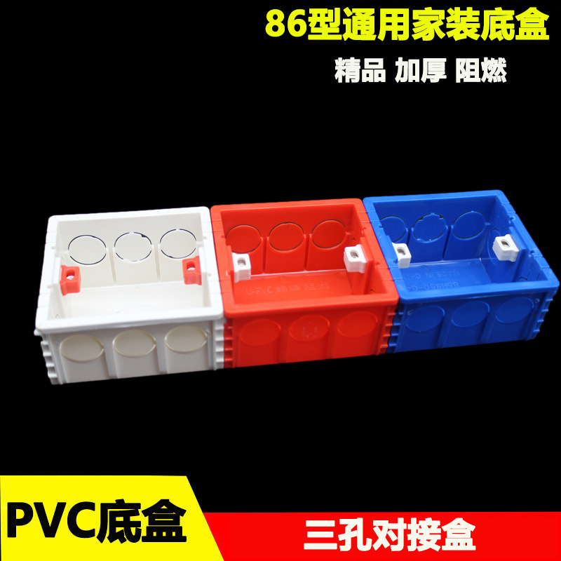 Панельный ящик для переключателей и розеток типа Pvc86 50 мм, пластиковый ящик для домашнего декора, можно соединять, утолщенный, огнестойкий