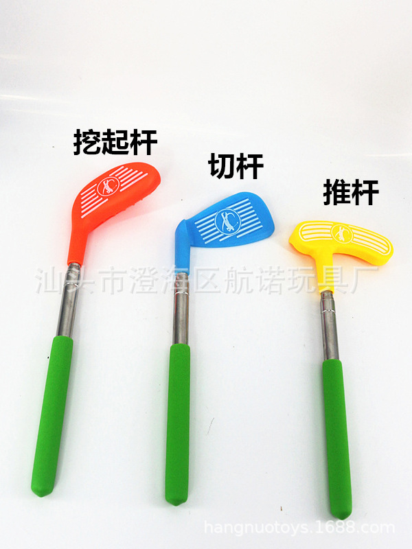 Cross-border Children's Golf Club Retractable Putter Toy Practice Set Outdoor Sports Golf Club Toy
