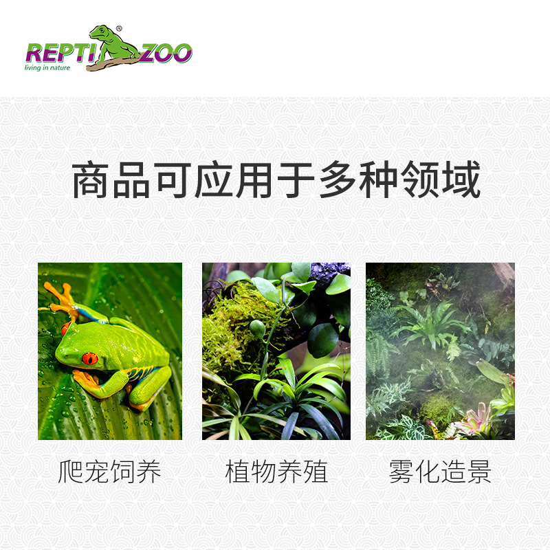 Reptizoo Climbing Pet Humidifier Pet Snake Turtle Feeding Box Intelligent Atomization Automatic Spray Tree Frog Chameleon