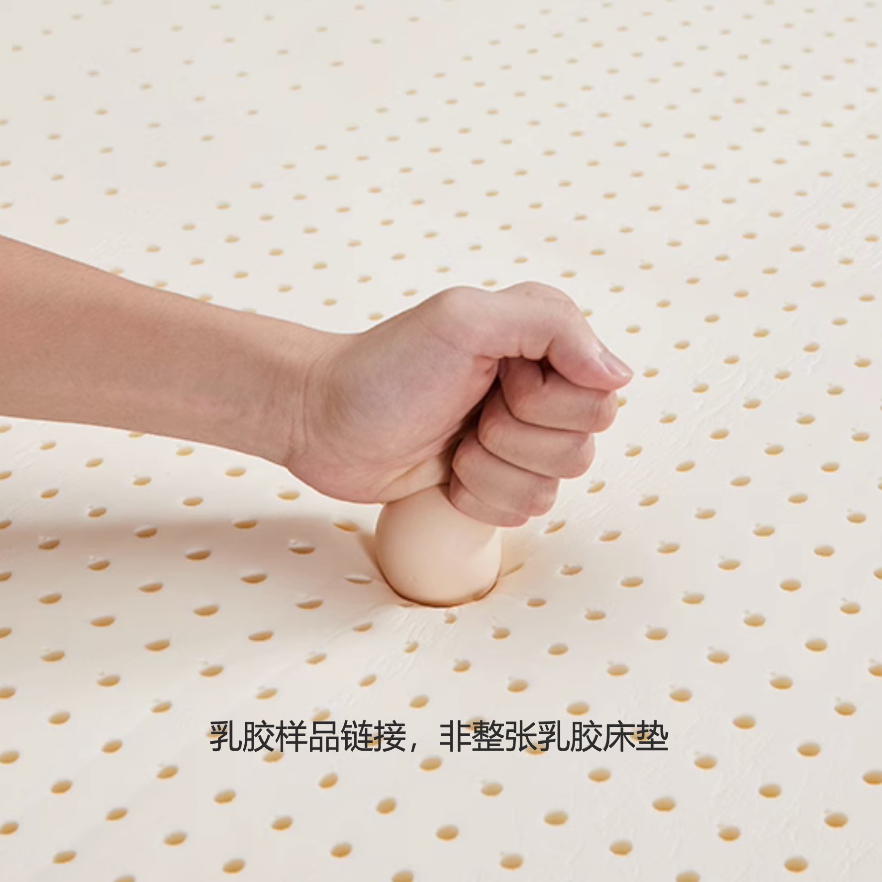 Образец латекса Xinmengyuan, специальный, высокоплотный, дышащий, прямые продажи с фабрики