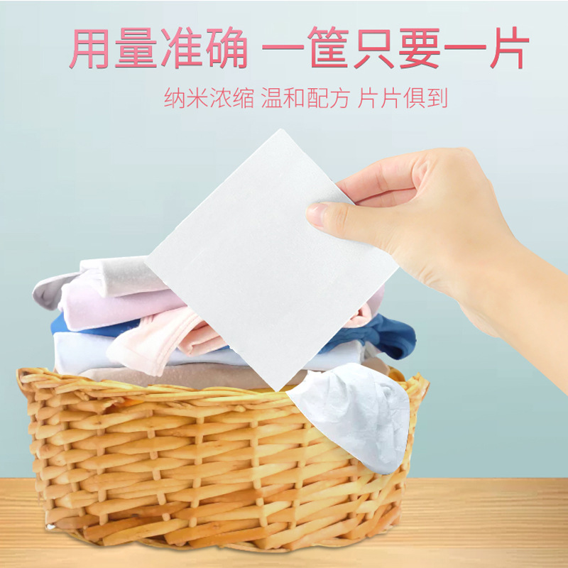 Factory Super Concentrated Clear Water Laundry Tablet Mother and Child Clothes Mild Cleaning Tablet Fragrance Hand Guard Laundry Bubble Paper