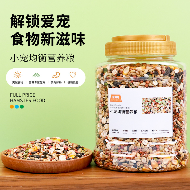 hamster food staple food nutrition golden bear food small hamster food feed miscellaneous grain hamster special rat grain