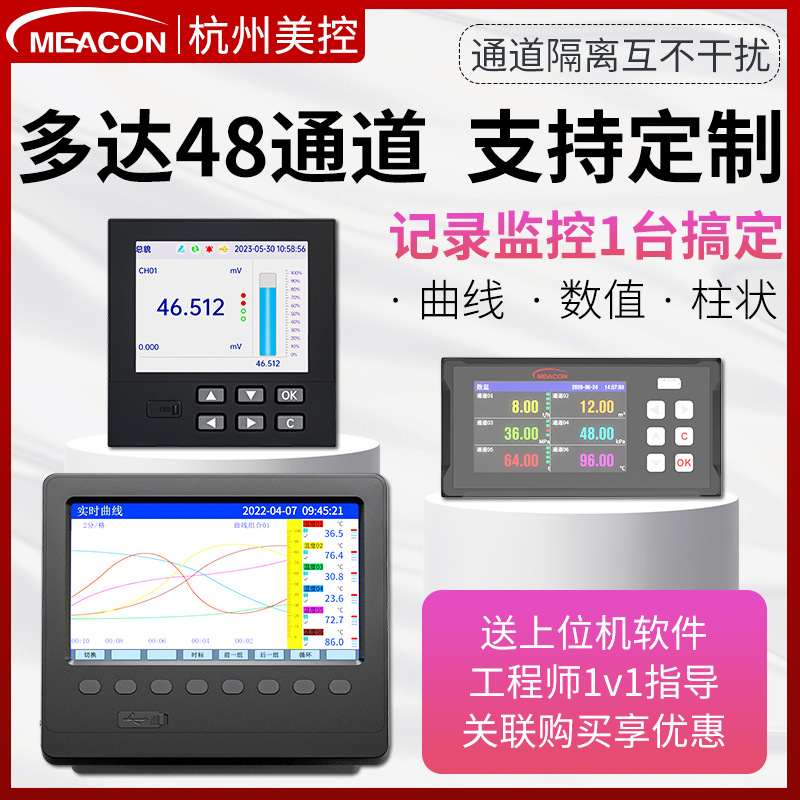 Ханчжоу бумажно-безопасный регистратор температуры и влажности, давление, низкое энергопотребление