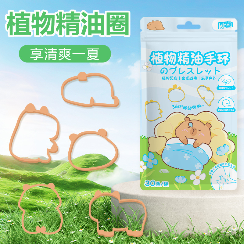 Plant Essential Oil Bracelets 30 Cute Cartoon Kidsren and Infants Summer Outdoor Anti-Bite Incense Ring Bracelets Wholesale
