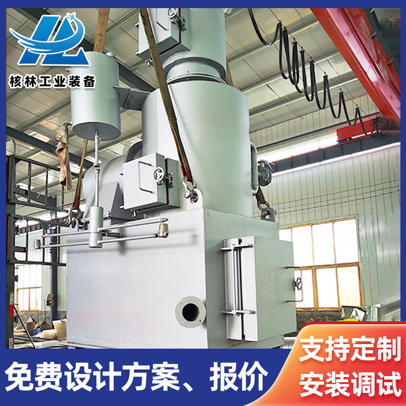 Animal Carcass Burial and Incineration Treatment Equipment Urban Household Garbage Incinerator Garbage Harmless Treatment