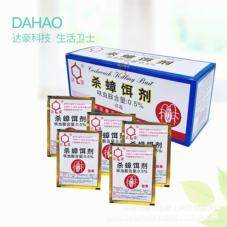 Dachau cockroach killing bait 3g packed cockroach killing bait containing cockroach killing bait whole nest end domestic cockroach drug genuine goods factory price direct supply