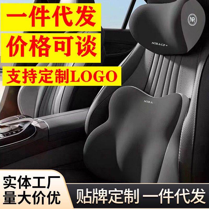 Автомобильный поясничный подголовник, поддержка поясницы из мемори-фома, подушка, оптовая поставка