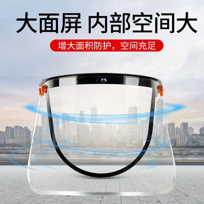 Manufacturer's Ready-Made Helmet Aluminum Alloy Bracket Edge Screen Welding Mask Anti-Splash Welder Protective Visor
