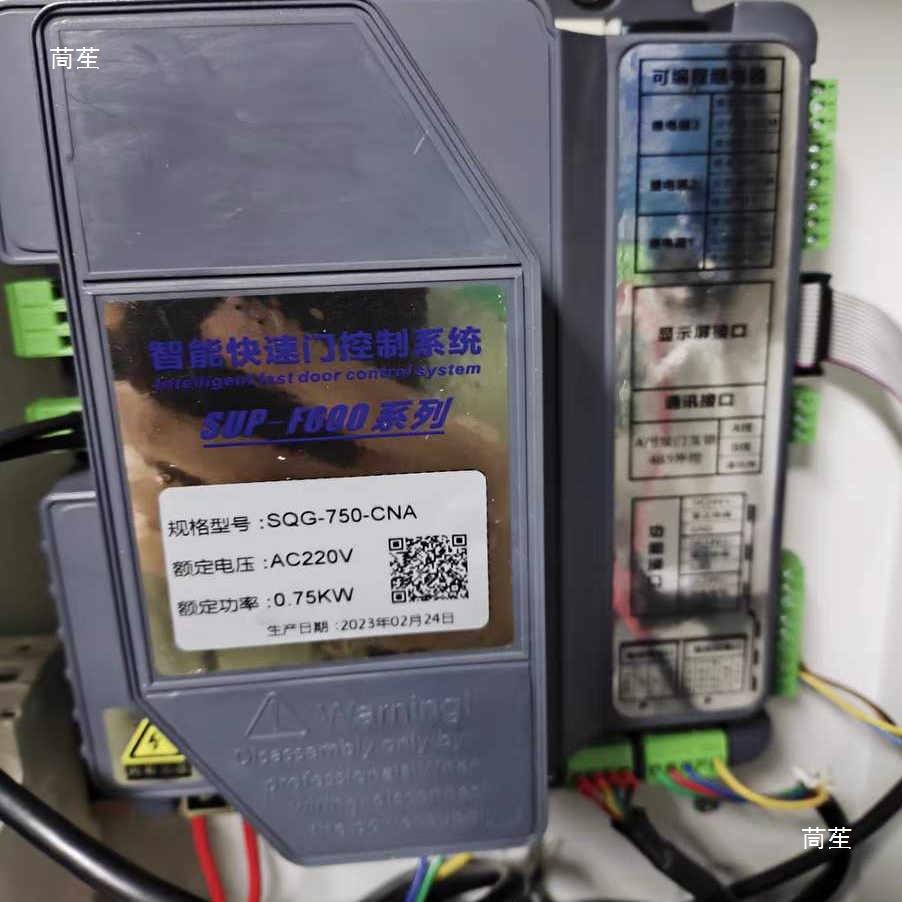 Three-Flag Drive Motherboard Door Control Box Servo Control System Motor Rolling Door Control Box Frequency Converter Others