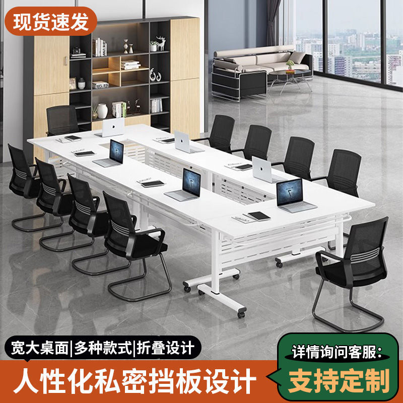 Wholesale Folding Conference Table Movable Splicing Folding Long Table with Wheels Multi-Functional Conference Room Desk Training