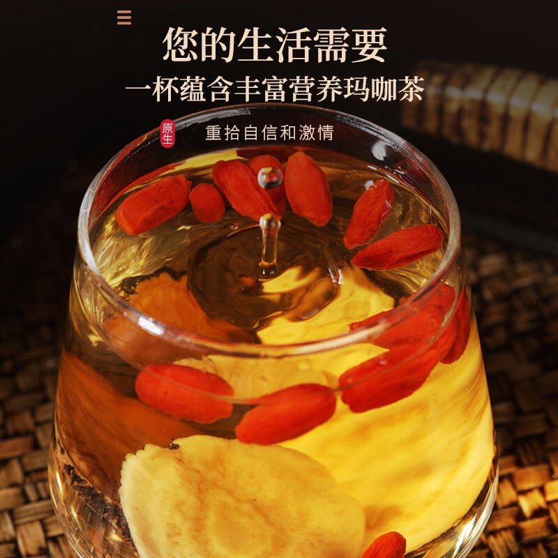 Fudonghai Maca 250g Yunnan Wholesale Dried Slices for Men Genuine Black Maca Yellow for Brewing Wine Yunnan Specialty