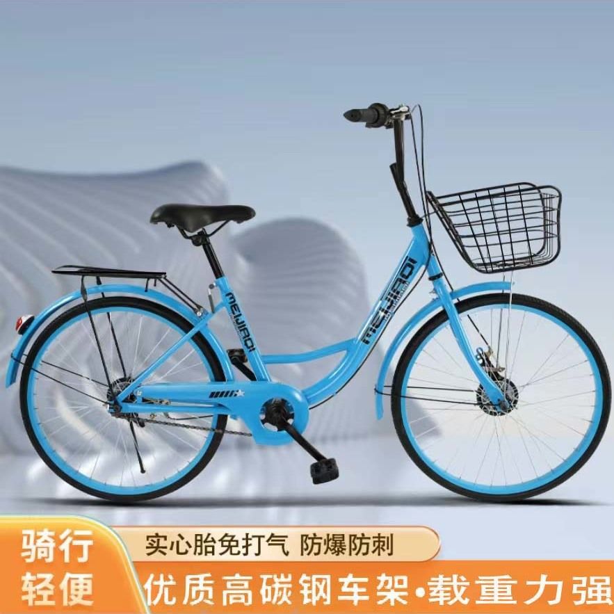 Solid Tire Bicycle Meituan Yellow Bike Same Model 24inch 26inch Men and Women Adult Student Lightweight Shared Bike