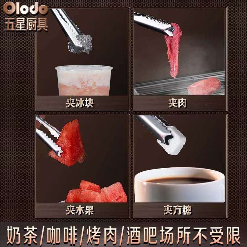 Stainless Steel Ice Clip Ice Clip Sugar Clip Carbon Clip Multifunctional Non-slip Food Clip Barbecue Clip Bread Clip