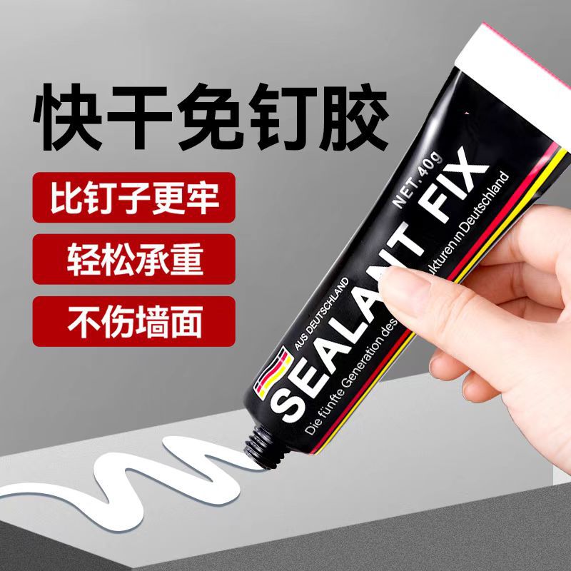 Nail-free glue strong glue punch-free wall adhesive seamless glue storage rack adhesive auxiliary tile board