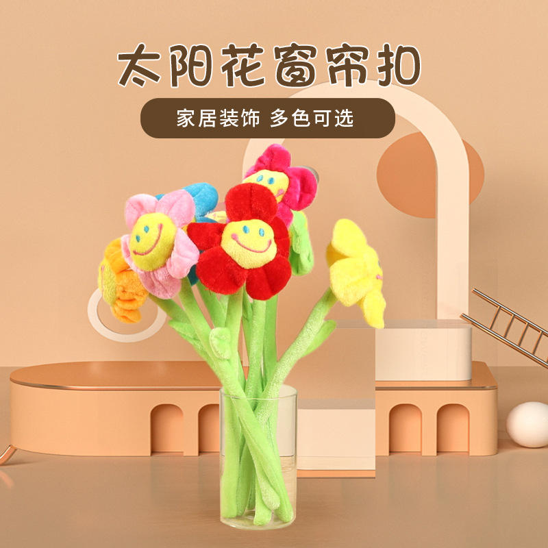 Simulation Smiley Sun Flower Plush Toy Rose Fabric Bouquet Curtain Buckle Flower Shooting Props Decoration