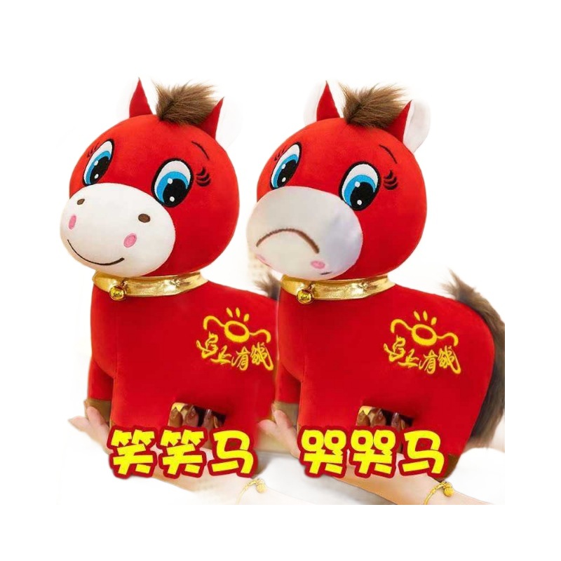 Plush Doll Year of the Horse Mascot Zodiac New Year Gift Stuffed Toy Plushie Gift with Logo Printing and Invoicing