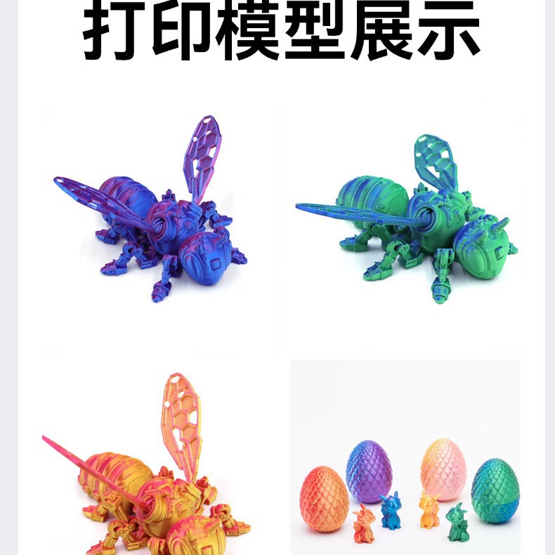 Silk Multi-Color 3D Printer Consumables Pla Silk Monochrome Three-Color Black Blue Purple Gradient 1.75mm High-Speed Printing