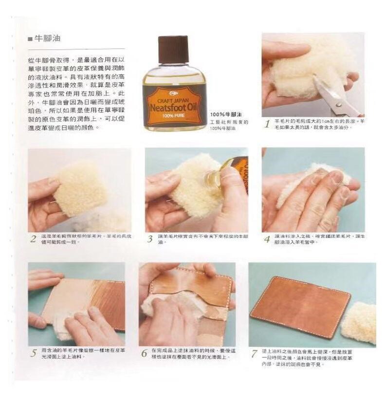 DIY Leather Horn Oil Vegetable Tanning Leather Color-changing Oil Leather Maintenance Oil Ox Foot Oil Ox Hoof Oil 30ml