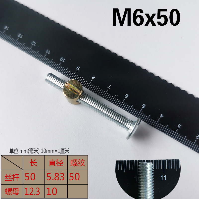 Wholesale Baby Crib Screws / Upper and Lower Bed Screws / Hammer Head Hammer Nut / Iron Hammer Cap / Flat Head