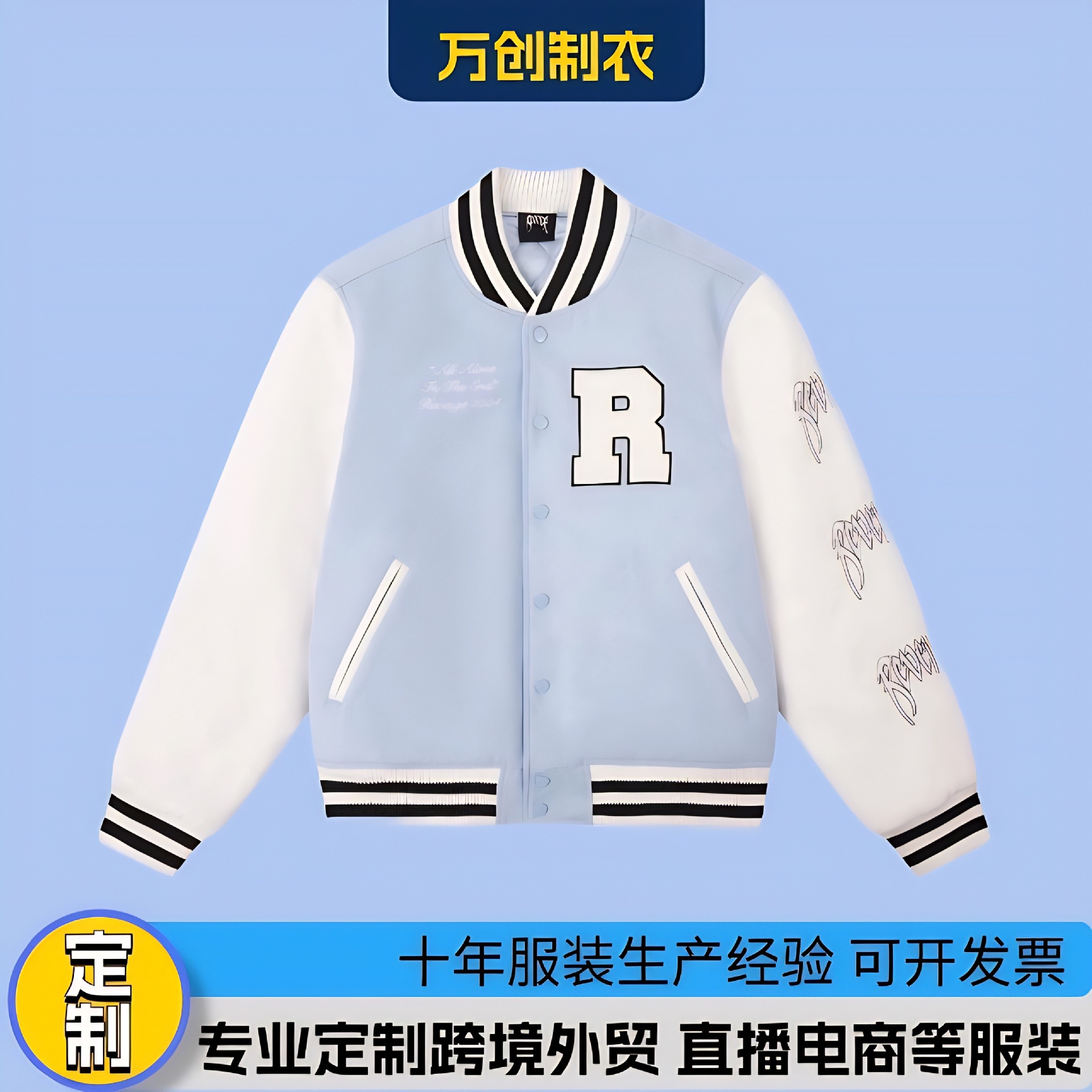 Кастомизированная европейская и американская модная брендовая свободная вышитая бейсбольная форма, свежая осенняя и зимняя длинноск Sleeve куртка с капюшоном